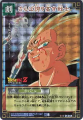 2025年最新】さらば誇り高き戦士の人気アイテム - メルカリ