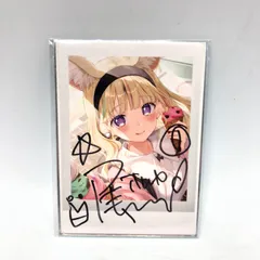 2025年最新】尾丸ポルカ サインの人気アイテム - メルカリ