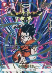 【中古】ドラゴンボールスーパーカードゲーム FB01-016[R☆]：孫悟飯：青年期(特別再録版)