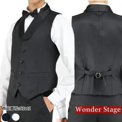 ベスト 蝶ネクタイ付き2点セット カフェ バー 結婚式 ウエディング 二次会 パーティ カジュアル ビジネス ギャルソン ソムリエ  ユニフォーム フォーマル グルームズマン ブラック ホワイト 男女兼用 メンズ レディース サイズS～3L 51vt1