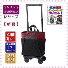 ◆未使用品◆ スワニー D-525 フォーモシャンブレー M21サイズ グレー 楽天市場】【SWANY】 d525-m21 フォーモシャンプレー