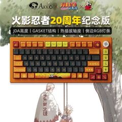 ナルト疾風伝 NARUTO 中国 20周年記念 akko キーボード ナルト - メルカリ