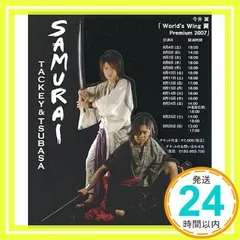 SAMURAI(初回限定盤)(ジャケットA)(DVD付) [CD] タッキー; 翼_02