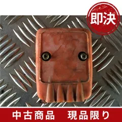 美品　マルヤマ　エンジン草刈機　BIGM BK2060 始動一発　動画あり中古品 Amazon | BIGM（丸山製作所） 刈払機エンジンスペアーパーツ