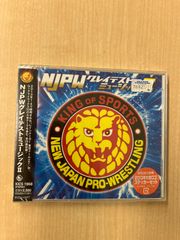 新日本プロレスリング NJPWグレイテストミュージックⅡ