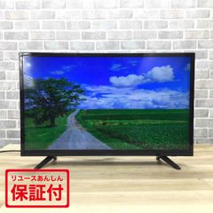 ジョワイユ テレビ 32インチ 32TVSMM-W 2020年製  【中古】