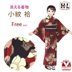 Club H・Ｌ　クラブ・アッシュ・エル　ガールズ　着物6点セット　5〜6歳用 imgrc0120987881.jpg