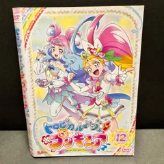 2024年最新】トロピカルージュプリキュア dvdの人気アイテム - メルカリ