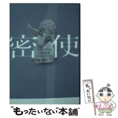 2025年最新】まゆみ3の人気アイテム - メルカリ 