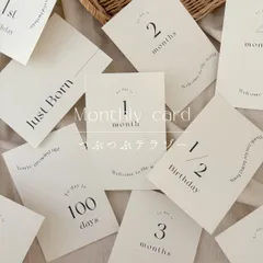【人気No.1】マンスリーカード｜つぶつぶ テラゾー 淡色 月齢カード シンプル 手形 足形 オフホワイト ベージュ くすみカラー wave