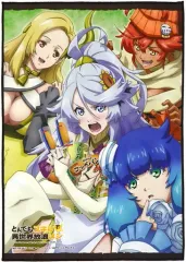 とんでもスキルで異世界放浪メシ 初回限定盤 Blu-ray 全巻セット とんでもスキルで異世界放浪メシ Blu-ray 全巻セット (収納BOX付