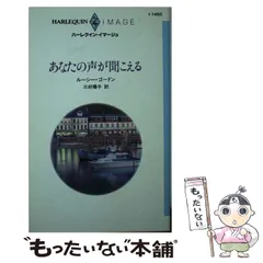 2025年最新】ハーレクイン社の人気アイテム - メルカリ 