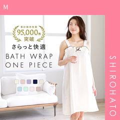【SHIROHATO公式】【正規品・新品】ルームウェア バスラップ レディース バスローブ パイル 涼しい 汗 夏 薄手 リボン ブルーミングフローラ(M)