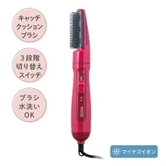 テスコム(TESCOM) TC200B-P ピンク マイナスイオン カールドライヤー