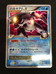 ポケモンカード パルキアGLV.X 033/096 Pokémon Trading Card Game 412のサムネイル