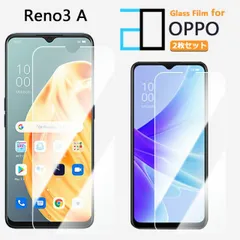 [2F101] 2枚セット｜強化ガラスフィルム OPPO Reno3 A フィルム OPPO Reno3 A OPPO Reno3A 楽天モバイル 2D強化ガラス液晶画面保護フィルム 高光沢 透明 クリア 硬度9H 撥油性 超薄 飛散防止 フィルム 保護シート