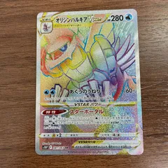 ポケモンカード　オリジンパルキア vstar hr psa10 51g1J0Tb22L._UF350,350_QL50_.jpg