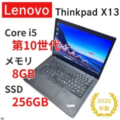 ★美品★ バッテリー良好 2020年製 第10世代 i5 Lenovo 383 Amazon.co.jp: Lenovo IdeaPad 3 ノートパソコン 第10世代 i5-1035G1