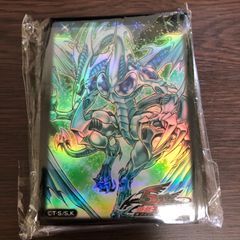 【最安値】遊戯王　公式スリーブ　スターダスト・ドラゴン