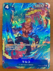状態C マルコ SR パラレル PRB02-008 ワンピースカード