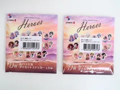 2点セット 星導ショウ くじスクエア にじさんじHEROES海の家くじ C賞 缶バッジ＆ダイカットステッカー