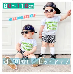 100/110  2023 新作　キッズ　ボーイズ　ガールズ　子供服　セットアップ　半袖　Tシャツ　夏　海　ボトムス　パンツ　兄弟　姉妹