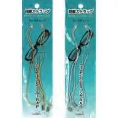 眼鏡ストラップ ビーズチェーン 色アソート【12個セット】 631-01