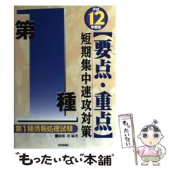 2023年最新】加藤昭の人気アイテム - メルカリ