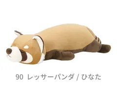 2026年最新】りぶはあと パンダの人気アイテム - メルカリ