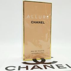 【未開封品】CHANEL ALLURE 50ml アリュール ヴァポリザター