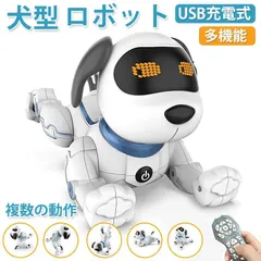 2024年最新】ラジコン ロボット 犬の人気アイテム - メルカリ