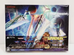 【小牧店】未開封・PS5／グラディウス オリジン コレクション プレミアムボックス 【S619-2195】
