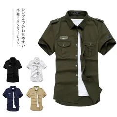 【送料無料】シャツ メンズ ミリタリーシャツ 半袖 スリム 無地 ポケットつき 襟シャツ カーキシャツ ミリタリージャケット 折り襟 カジュアル 大きいサイズ 父の日ギフト プレゼント#cnr232