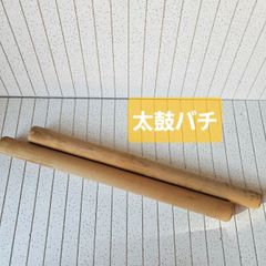太鼓の達人マイバチ向け】米ヒバ丸棒 20φ×400 10セット - メルカリ