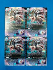 【値下げ】デュエルマスターズ　王道の革命ドギラゴン　秘　シク1枚　ドギラゴンの書 値下げ】デュエルマスターズ 王道の革命ドギラゴン 秘 シク1枚