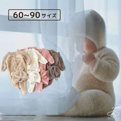 クマさんホカふわロンパース　帽子付き　ボンネット クマちゃん着ぐるみ　着ぐるみ