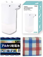 ハシートップイン(Hashy TOPIN) アニマルオートディスペンサー シロクマ 電池4本 + お手入れタオル付( ホワイト)