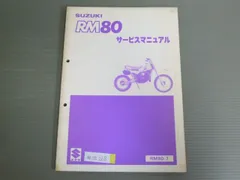 2024年最新】rm80の人気アイテム - メルカリ