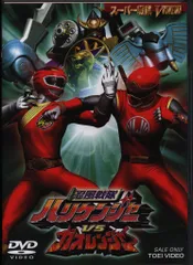 忍風戦隊ハリケンジャー TV版+SP+劇場版 レンタルDVD 特撮 戦隊 全巻 忍風戦隊ハリケンジャー VS ガオレンジャー | 特撮 | 宅配DVD