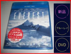(未使用･未開封品)　エベレスト (4K ULTRA HD + Blu-rayセット) qdkdu57 未使用・未開封品) エベレスト (4K ULTRA HD + Blu-rayセット