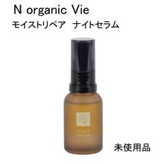 【新品未使用】 24ヘアスリープローション　ボディ用ローション　500ml×2 詰め替え用-24ヘアスリープ