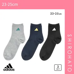 【SHIROHATO公式】【正規品・新品】アディダス ワッフル編み クルー丈 ソックス 3足セット レディース 靴下 adidas 23-25cm(23-25cm)