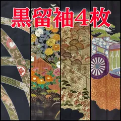 2025年最新】下がり藤 着物の人気アイテム - メルカリ