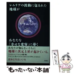 2024年最新】ほおじろえいいちの人気アイテム - メルカリ