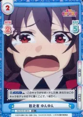 2025年最新】このすば reバースの人気アイテム - メルカリ