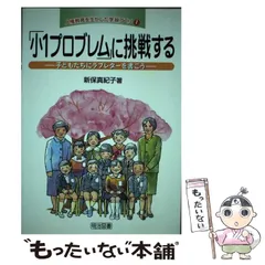 2023年最新】新保真紀子の人気アイテム - メルカリ