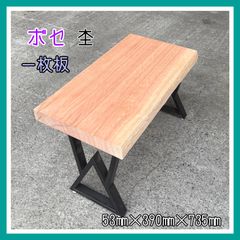 清水木材 デスク ダイニング 多用途 幅130cm パソコン 木製 d5982
