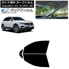 VW純正 サンブラインド 左右＋リア ゴルフ8用 - メルカリ