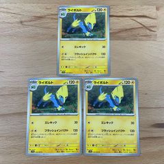 ポケモンカード カスミのコダック 2枚 - メルカリ
