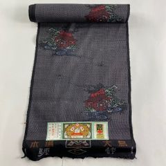 Item thumbnail for item 5c33ca23-4e7d-4918-9a42-d803e203d0f1